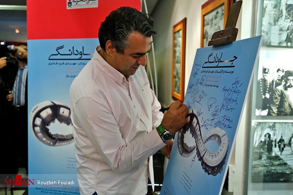 حضور ستارگان سینما در شب 