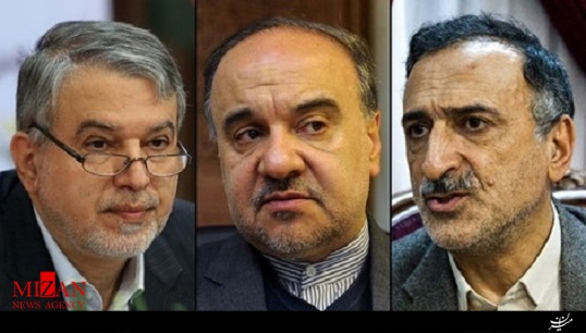 سخنرانی روحانی در صحن علنی مجلس/بررسی صلاحیت سه وزیر پیشنهادی/اعلام نتایج آراء + صوت سخنرانی روحانی در صحن علنی مجلس/بررسی صلاحیت سه وزیر پیشنهادی/اعلام نتایج آراء + صوت