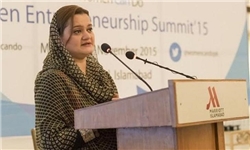 مریم اورنگ زیب