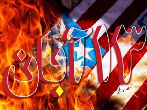 تمهيدات ترافيکی راهپيمايی يوم‌الله 13 آبان اعلام شد