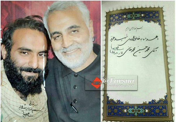 شعر مادر شهیدی که آقا تصحیح کردند/ دستنوشته رهبری برای خانواده شهید مدافع حرم+عکس شعر مادر شهیدی که آقا تصحیح کردند/ دستنوشته رهبری برای خانواده شهید مدافع حرم+عکس