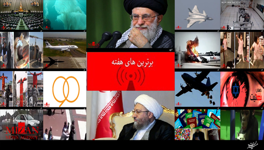 بسته خبری برترینهای هفته + فیلم بسته خبری برترینهای هفته + فیلم