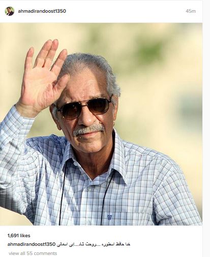 پیام تسلیت ورزشکاران و هنرمندان: روحت شاد پدر استقلال پیام تسلیت ورزشکاران و هنرمندان: روحت شاد پدر استقلال
