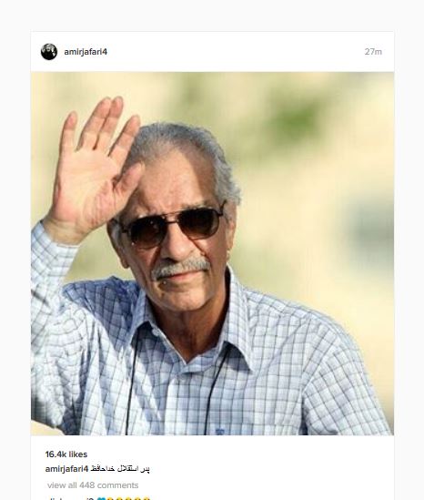 پیام تسلیت ورزشکاران و هنرمندان: روحت شاد پدر استقلال پیام تسلیت ورزشکاران و هنرمندان: روحت شاد پدر استقلال