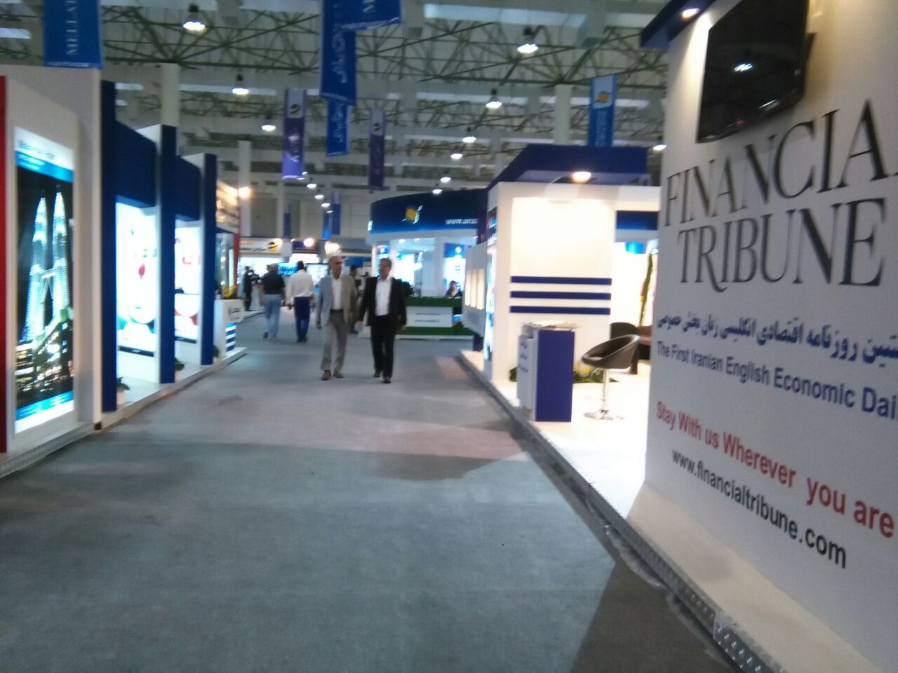 استقبال کم سرمایه گذاران از هشتمین سومین نمایشگاه بورس, بانک, بیمه و خصوصی سازی استقبال کم سرمایه گذاران از هشتمین سومین نمایشگاه بورس, بانک, بیمه و خصوصی سازی