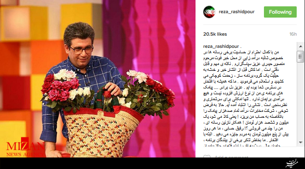 همکار نازنین رسانه ای، من را چند می فروشی ؟!/ پیامک های برنامه ی من هیچ درآمدی برایمان ندارد همکار نازنین رسانه ای، من را چند می فروشی ؟!/ پیامک های برنامه ی من هیچ درآمدی برایمان ندارد