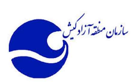 مصوبه تعیین اعضای هیات مدیره سازمان منطقه آزاد کیش ابلاغ شد