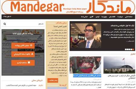 مهمترین عناوین 