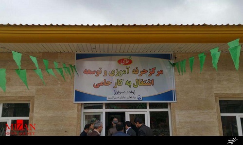 دستگاههای اجرایی زندانیان را در بازگشت به جامعه حمایت کنند/ تاکید دستگاه قضایی بر کاهش جمعیت کیفری بانوان و نوجوانان دستگاههای اجرایی زندانیان را در بازگشت به جامعه حمایت کنند/ تاکید دستگاه قضایی بر کاهش جمعیت کیفری بانوان و نوجوانان