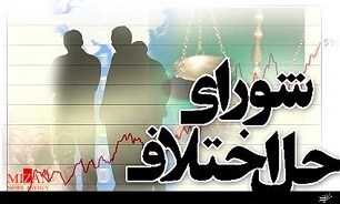 پایان انتقامجویی دو خانواده فنوجی با صلح و سازش در پرونده قصاص/ صلح و سازش در پرونده کیفری قصاص به همت شوراهای حل اختلاف