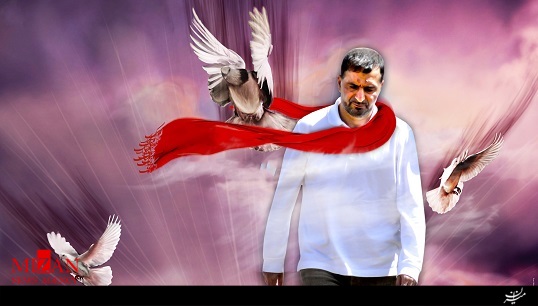 نماهنگ نماهنگ