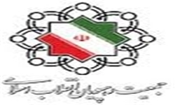 انتخابات اعضای شورای مرکزی جمعیت رهپویان عصر امروز برگزار میشود انتخابات اعضای شورای مرکزی جمعیت رهپویان عصر امروز برگزار میشود