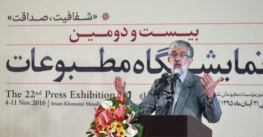 حداد عادل: لزوم حساسیت رسانهها به زبان فارسی/ نهاوندیان: حیات مطبوعات ما جدای از حیات جامعه ما نیست حداد عادل: لزوم حساسیت رسانهها به زبان فارسی/ نهاوندیان: حیات مطبوعات ما جدای از حیات جامعه ما نیست