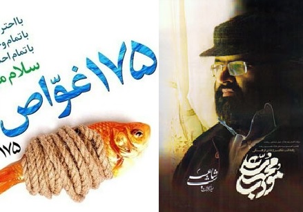 با دل شکسته برای