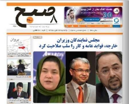 مهمترین عناوین 