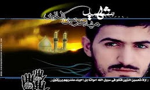 مسئول بسیج زنان کشور از بسیجیان خواست تا برای سلامتی خانم «دباغ» دعا کنند