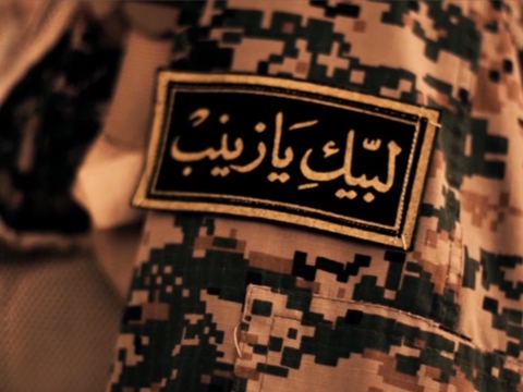 چه نهادی مسئول اعلام شهادت مدافعان ایرانی حرم در سوریه است؟/