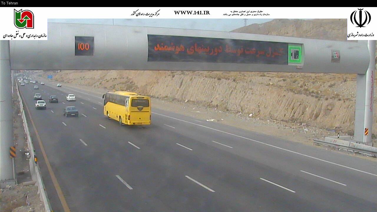 ترافیک نیمه سنیگن در آزادراه تهران - کرج پل کلاک+ تصاویر ترافیک نیمه سنیگن در آزادراه تهران - کرج پل کلاک+ تصاویر
