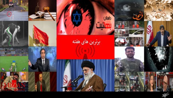 بسته خبری بسته خبری