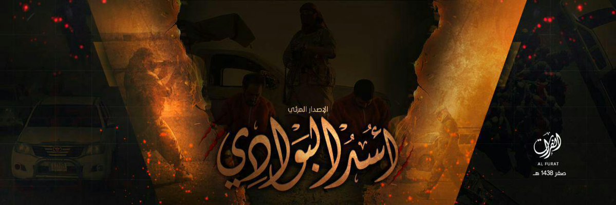 اعدام دو نفر از غیرنظامیان به دست داعش در عراق اعدام دو نفر از غیرنظامیان به دست داعش در عراق