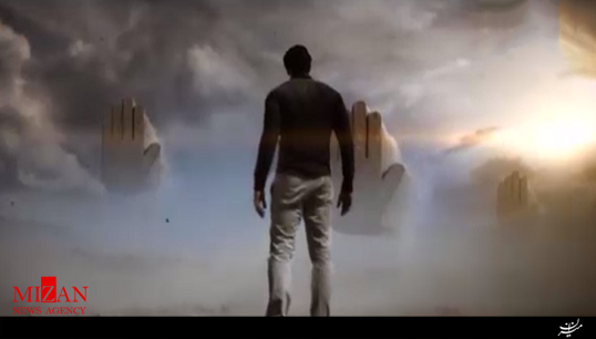 نماهنگ نماهنگ