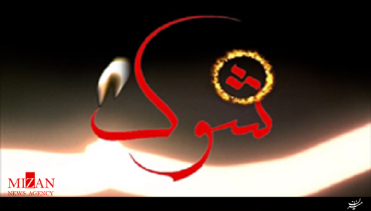 مستند 