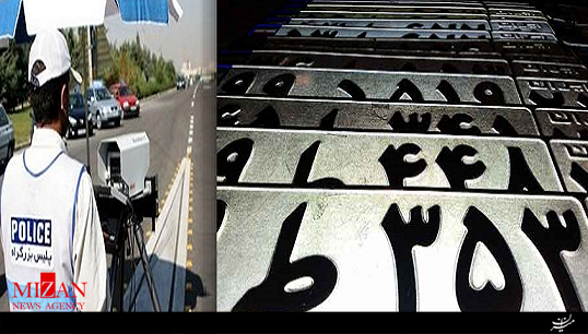 پلاک‌های جعلی و مشکلات مالکان خودرو + فیلم