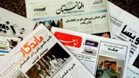مهمترین عناوین 