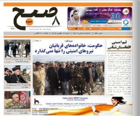مهمترین عناوین 