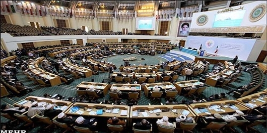 کنفرانس بین المللی 