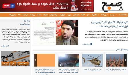 مهمترین عناوین 