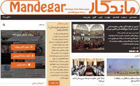 مهمترین عناوین 