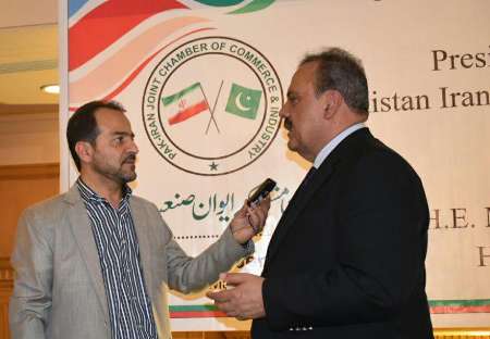افق مناسبات اقتصادی 