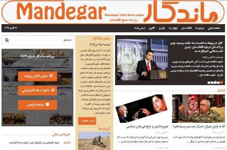 مهمترین عناوین 