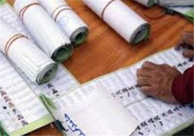 نشست‌های کمیسیون اصلاحات انتخاباتی 