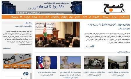 مهمترین عناوین 