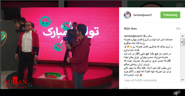 آهنگ محسن چاوشی هفته بعد با یک ویدئو عالی در خندوانه پخش می شود آهنگ محسن چاوشی هفته بعد با یک ویدئو عالی در خندوانه پخش می شود