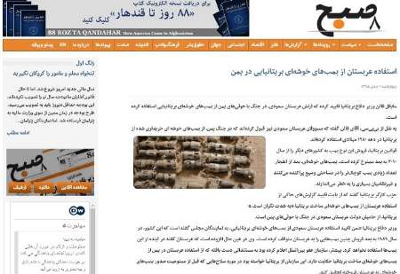 مهمترین عناوین 