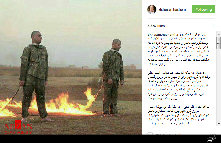 واکنش وزیر بهداشت به اعدام دو سرباز ترکیه توسط داعش+عکس