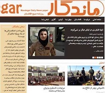 مهمترین عناوین 