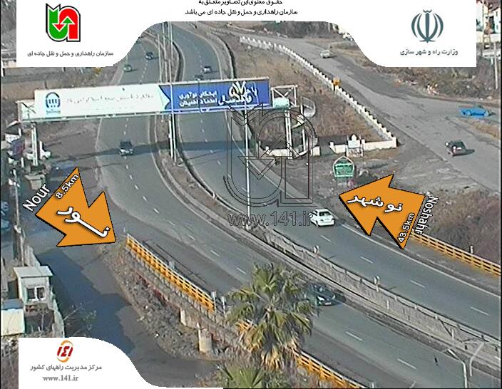 ترافیک نیمه سنیگ در آزاد راه کرج- تهران پل کلاک+ تصاویر ترافیک نیمه سنیگ در آزاد راه کرج- تهران پل کلاک+ تصاویر
