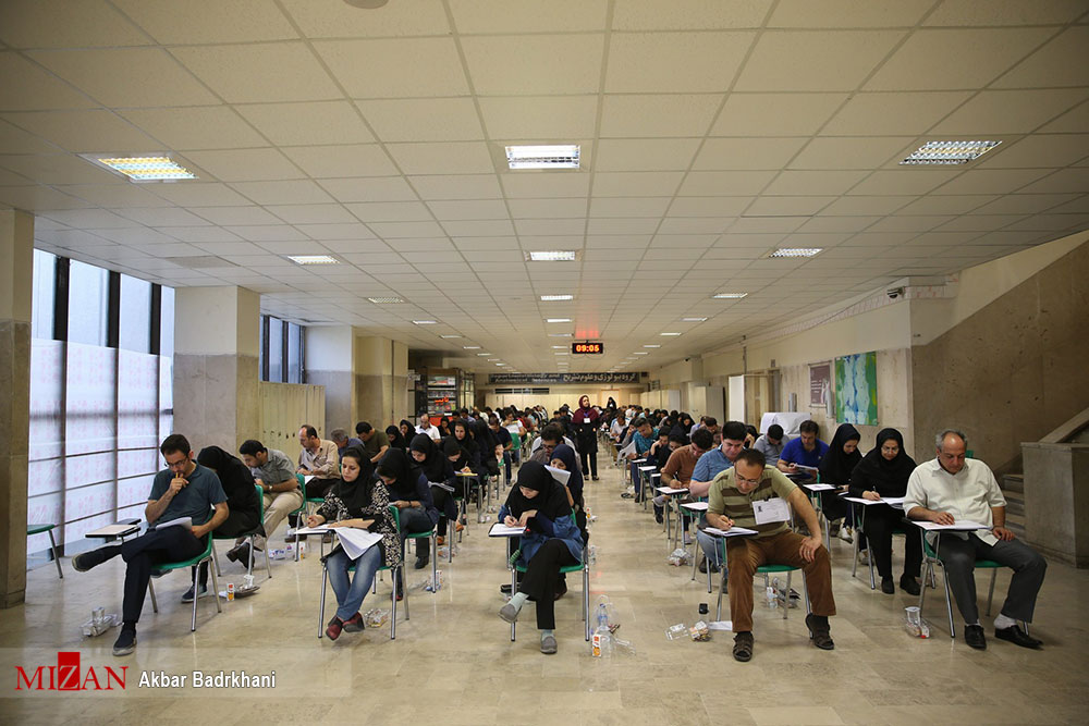 فردا؛ آخرین مهلت ثبت نام در آزمون کارشناسی ارشد سال 96