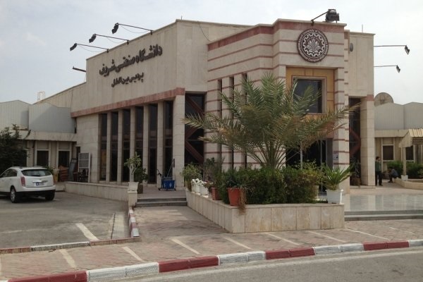 اخذ مجوز پذیرش دانشجوی خارجی در پردیس کیش دانشگاه شریف