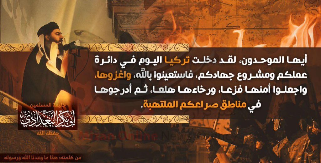 داعش مسئولیت حمله به استانبول را برعهده گرفت+بیانیه داعش مسئولیت حمله به استانبول را برعهده گرفت+بیانیه