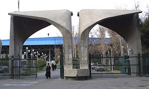 تقویم آموزشی نیم سال دوم تحصیلی 95-96 دانشگاه تهران+جدول