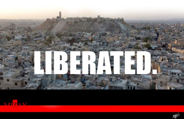 حلب حلب