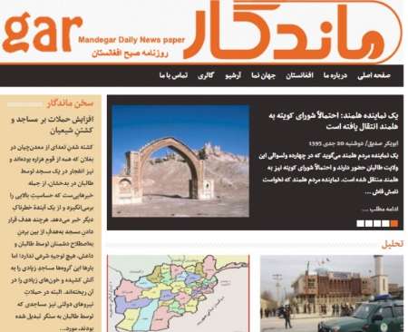مهمترین عناوین 