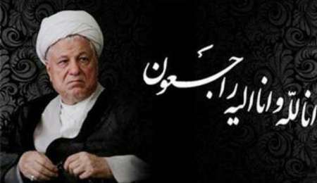 پیام تسلیت علمای هند به رهبر انقلاب و مردم ایران به مناسبت ارتحال 