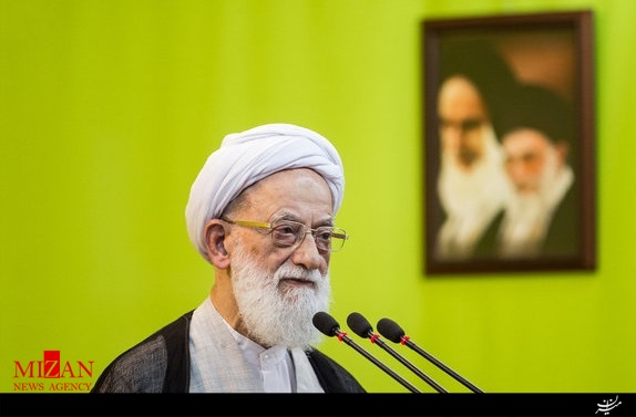 آیت الله امامی کاشانی