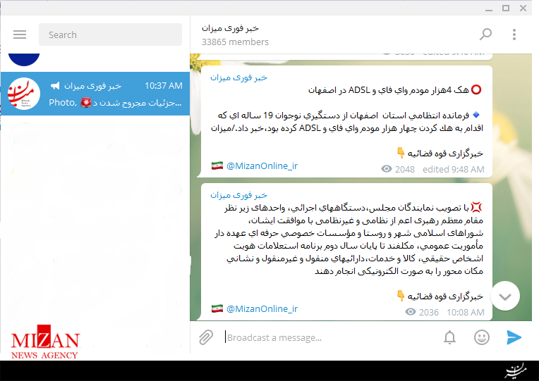 نسخه جدید تلگرام دسکتاپ با ظاهری مدرن برای ویندوز، مک و لینوکس+لینک دانلود نسخه جدید تلگرام دسکتاپ با ظاهری مدرن برای ویندوز، مک و لینوکس+لینک دانلود